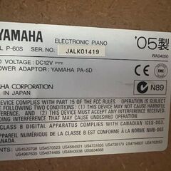 YAMAHA 88鍵電子キーボード　P-60Sの画像