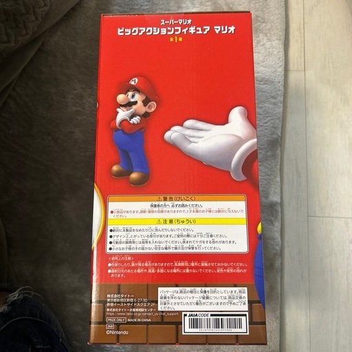 スーパーマリオフィギュア