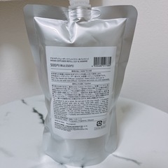 アロマディフューザー リフィル リリー　ジャスミンの画像