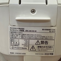 アイリスオーヤマ　
炊飯器の画像