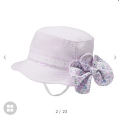 ベビー帽子(ミキハウス MIKIHOUSE)の画像