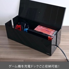 【定価3,630円】山崎実業のケーブルボックスの画像