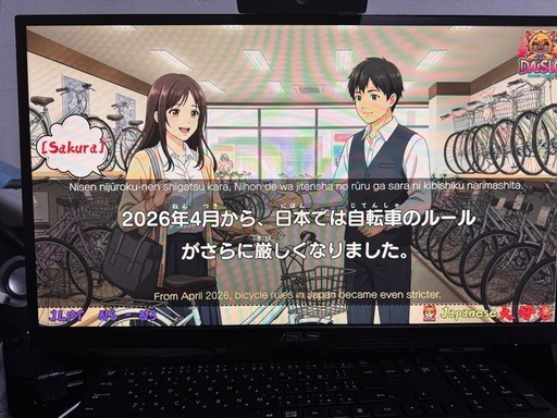 PC  とモニター