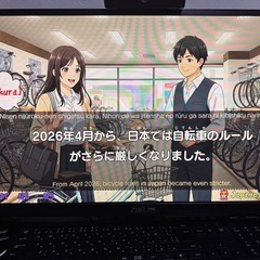 PC  とモニターの画像