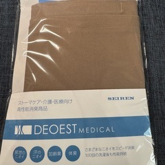 【新品】消臭ウロバッグカバー デオエスト 抗菌 日本製 ブラウン 採尿バッグの画像