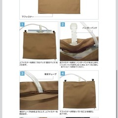 【新品】消臭ウロバッグカバー デオエスト 抗菌 日本製 ブラウン 採尿バッグの画像