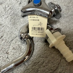 新品‼️2口自在水栓の画像