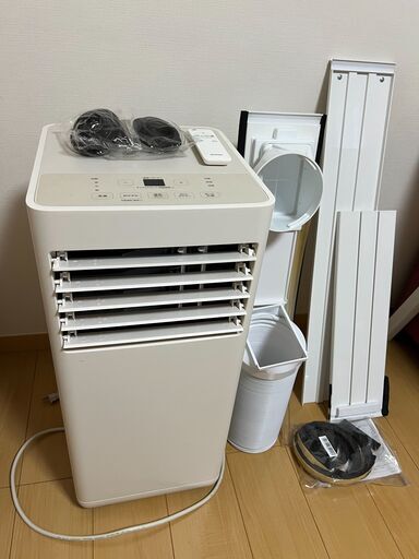 【値下げ】ポータブルクーラー IPK-2304S（美品・引き取り限定・4月6日まで）