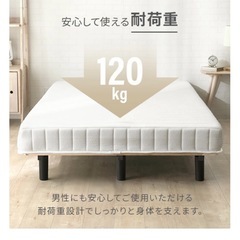 マットレススタンドの画像
