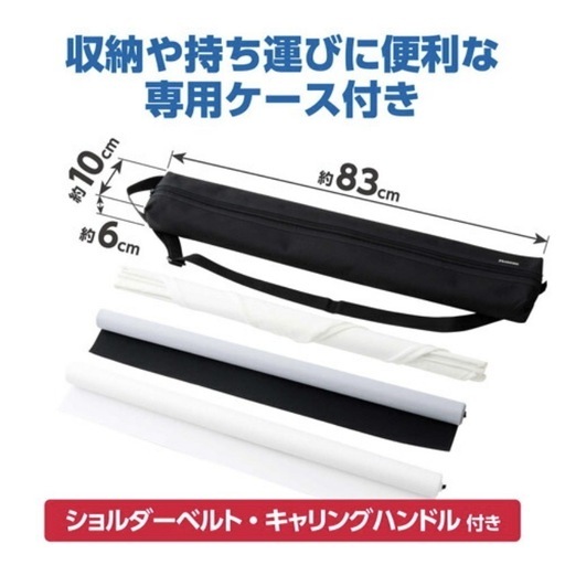 ハクバ 撮影ボックス 75cm 【定価約2万円】【新品同様】
