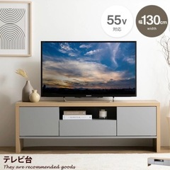 テレビ台 ローボード 木目調 グレー 引き出し付き キャビネット　収納　ビデオ　130cmの画像