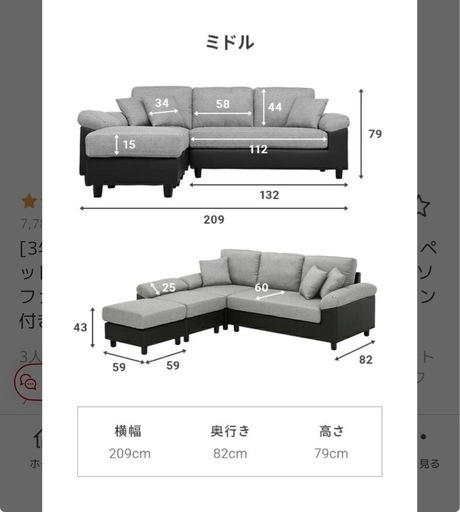 3人掛けソファ  -L時ソファ-ペット用カバー-オットマン付き-レイアウト自由-洗えるカバー-リビングソファ-