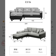 3人掛けソファ  -L時ソファ-ペット用カバー-オットマン付き-レイアウト自由-洗えるカバー-リビングソファ-の画像