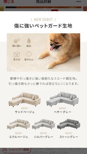 3人掛けソファ  -L時ソファ-ペット用カバー-オットマン付き-レイアウト自由-洗えるカバー-リビングソファ-