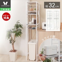 ゴミ箱上ラック　スリムの画像