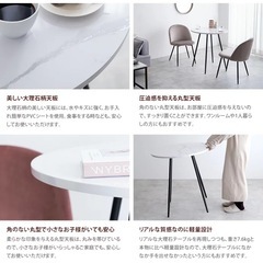 ダイニングテーブル✨️大理石風✨️オシャレ✨️幅70cm 食卓テーブル✨️PVC アイアンの画像