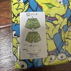 トリルグリーメンの画像