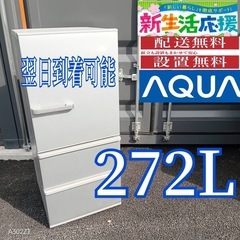 中古】桶川駅の洗濯機を格安/激安/無料であげます・譲ります｜ジモティー