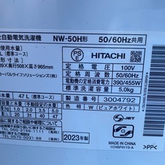2023年製　美品　日立　HITACHI洗濯機　5KG 一人暮らし　NW-50Hの画像