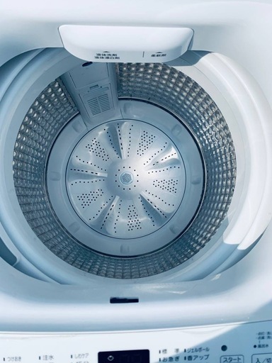 Haier 全自動電気洗濯機 JW-U55A
