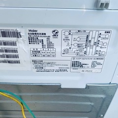 Haier 全自動電気洗濯機 JW-U55Aの画像