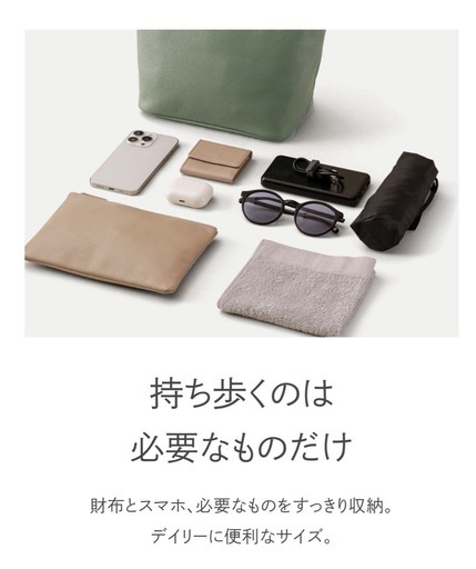新品LiBミニトートバッグ