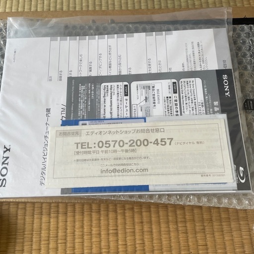 SONY BDZ-EW510 ブルーレイレコーダーHDDリモコン新品HDMI付
