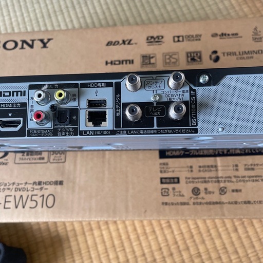 SONY BDZ-EW510 ブルーレイレコーダーHDDリモコン新品HDMI付
