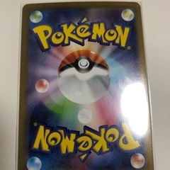 メガリザードンX ex MURの画像