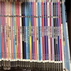 海水魚 本の画像