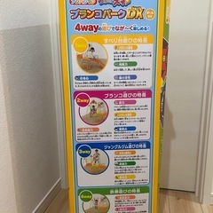 アンパンマン　うちの子天才ブランコパークDXの画像