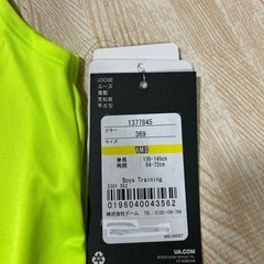 新品‼️140㎝の画像