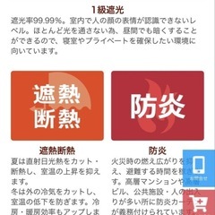 カーテンの画像