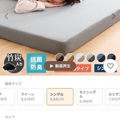 シングルベッドとマットレスセットの画像