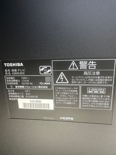 4Kテレビ東芝 REGZA 43M530X [43インチ] 使用少ないです。