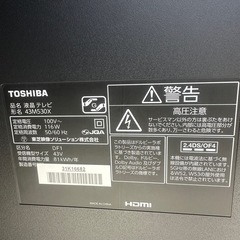 4Kテレビ東芝 REGZA 43M530X [43インチ] の画像