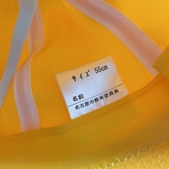 小学一年生 帽子 リボン付き 黄色 55cm 新入生の画像