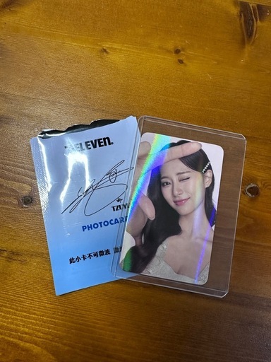 セブン台湾限定TWICE TZUYU ツウィ トレカ ホログラム タレントカード