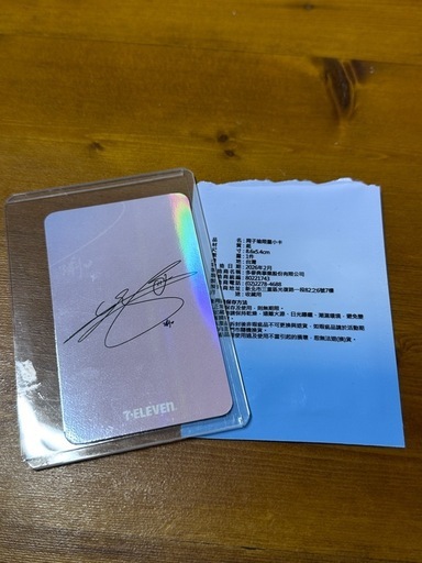 セブン台湾限定TWICE TZUYU ツウィ トレカ ホログラム タレントカード ツウィ 台湾 セブンイレブン限定 トレカ TWICE トレカ 7-ELEVEN 台湾