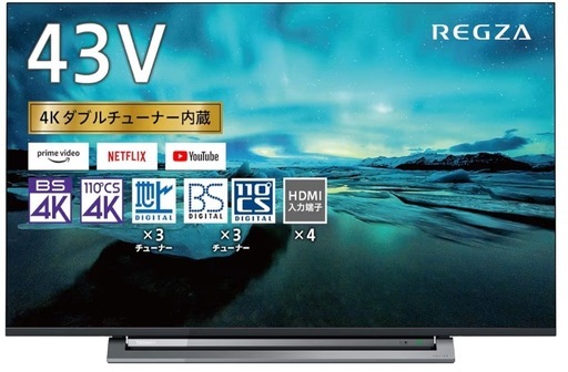 4Kテレビ東芝 REGZA 43M530X [43インチ] 使用少ないです。