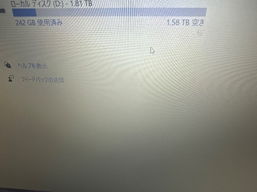 ゲーミングノートPC　ややジャンク