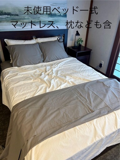 【★未使用★】IKEA ダブルベッド