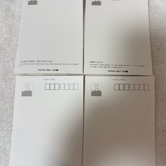 差し上げますの画像