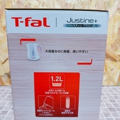 ティファール　ジャスティンプラス1.2Lの画像