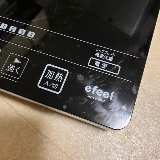 Efeel (アイリスオーヤマ) 2
口IHクッキングヒーター EIH-1470B