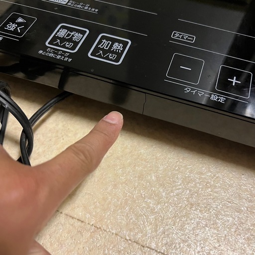 Efeel (アイリスオーヤマ) 2
口IHクッキングヒーター EIH-1470B