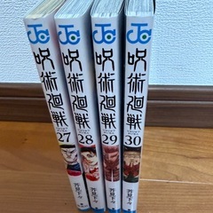 呪術廻戦　漫画　セット　まとめて　コミック　24巻の画像