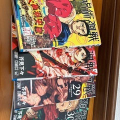 呪術廻戦　漫画　セット　まとめて　コミック　24巻の画像