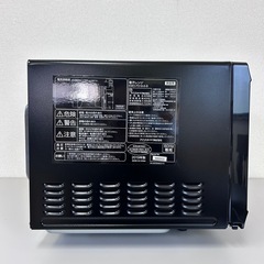 新生活✨️電子レンジ アイリスオーヤマ 2019年製 ひとり暮らし EMO-F518-6-Bの画像