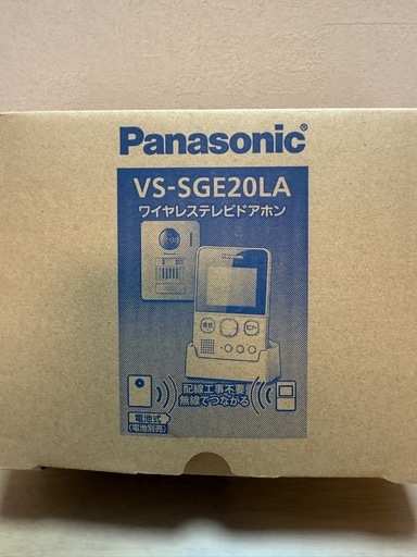 工事不要　ワイヤレステレビドアホン